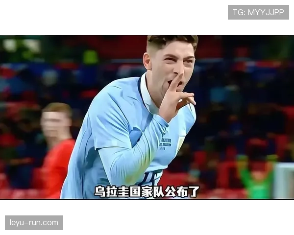 乌拉圭2026世界杯阵容预测 巴尔韦德能否带领黄金一代冲击八强
